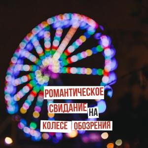 Фотография Red Panda Event Agency 2